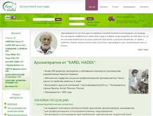 Tablet Screenshot of karelhadek.ru